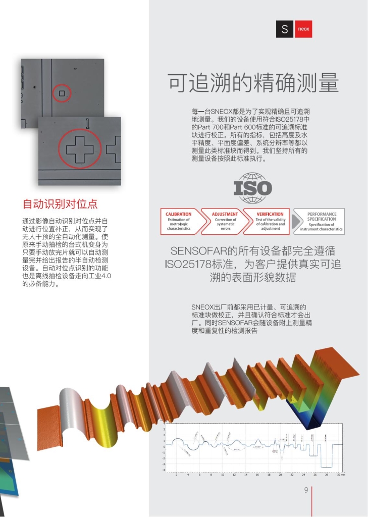 BR90-06H-ZH--1-12_08