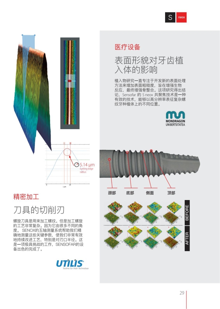 BR90-06H-ZH--1-12_28