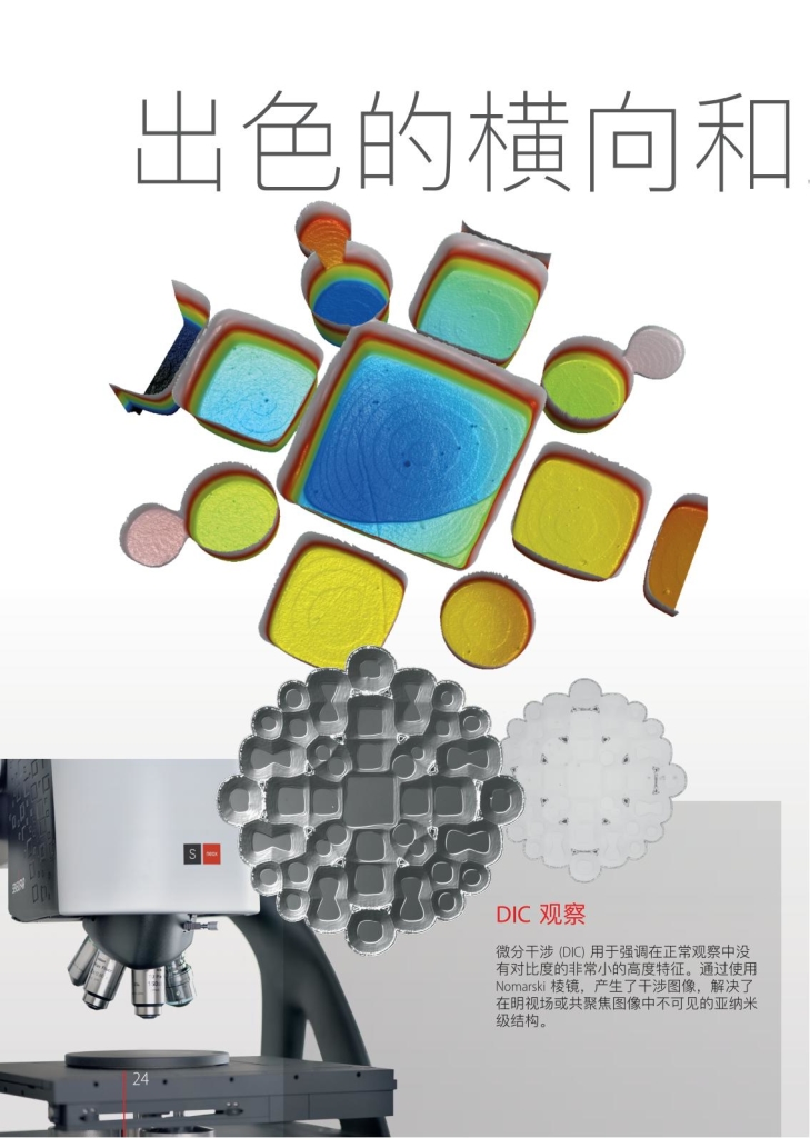 BR90-06H-ZH--1-12_23