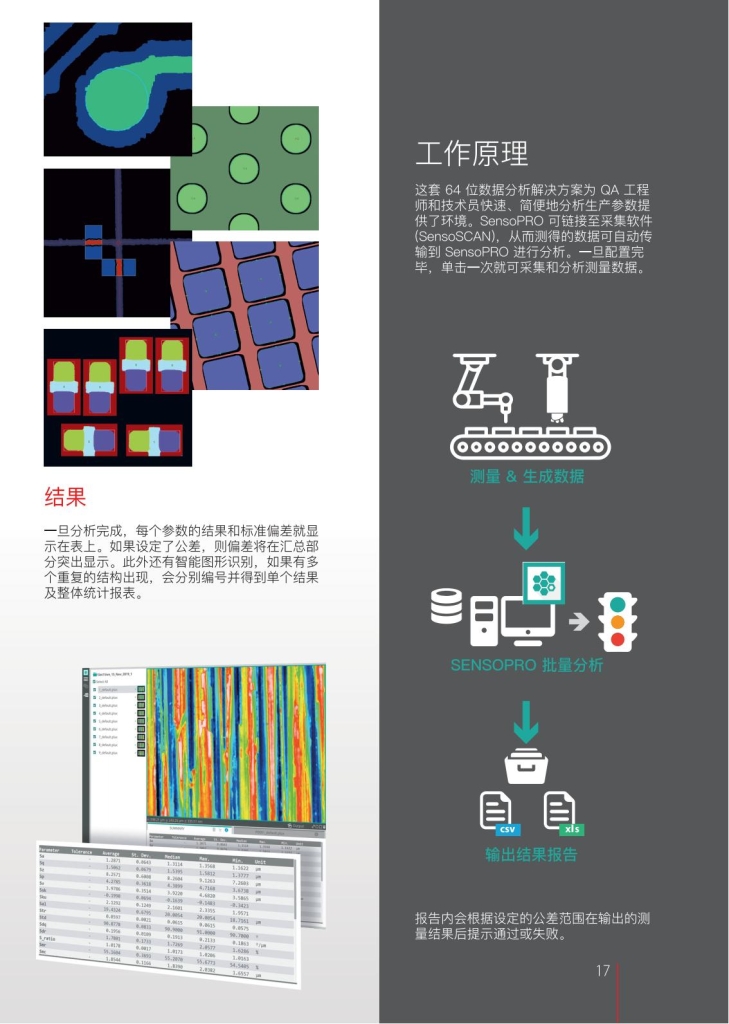 BR90-06H-ZH--1-12_16