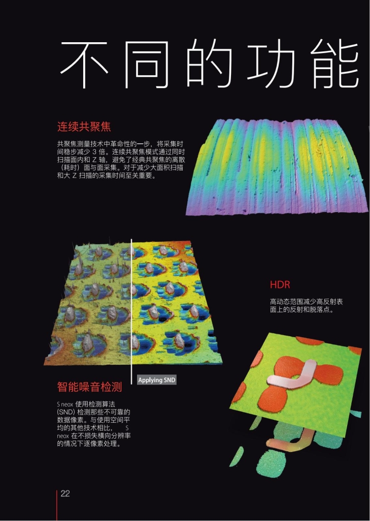 BR90-06H-ZH--1-12_21