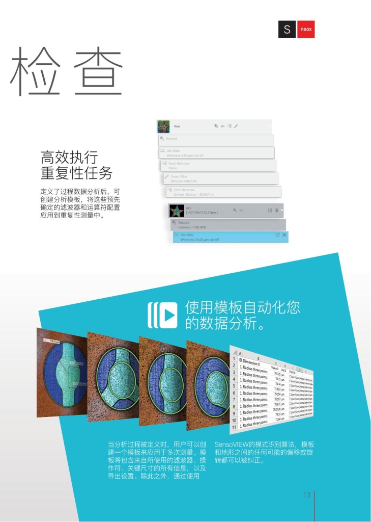 BR90-06H-ZH--1-12_12