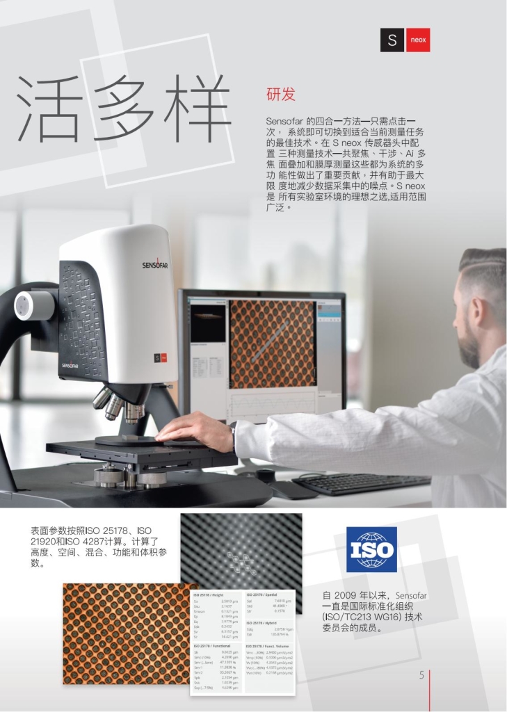 BR90-06H-ZH--1-12_04