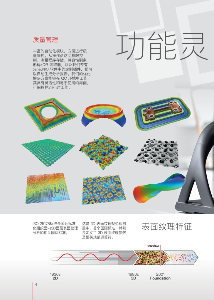 BR90-06H-ZH--1-12_03