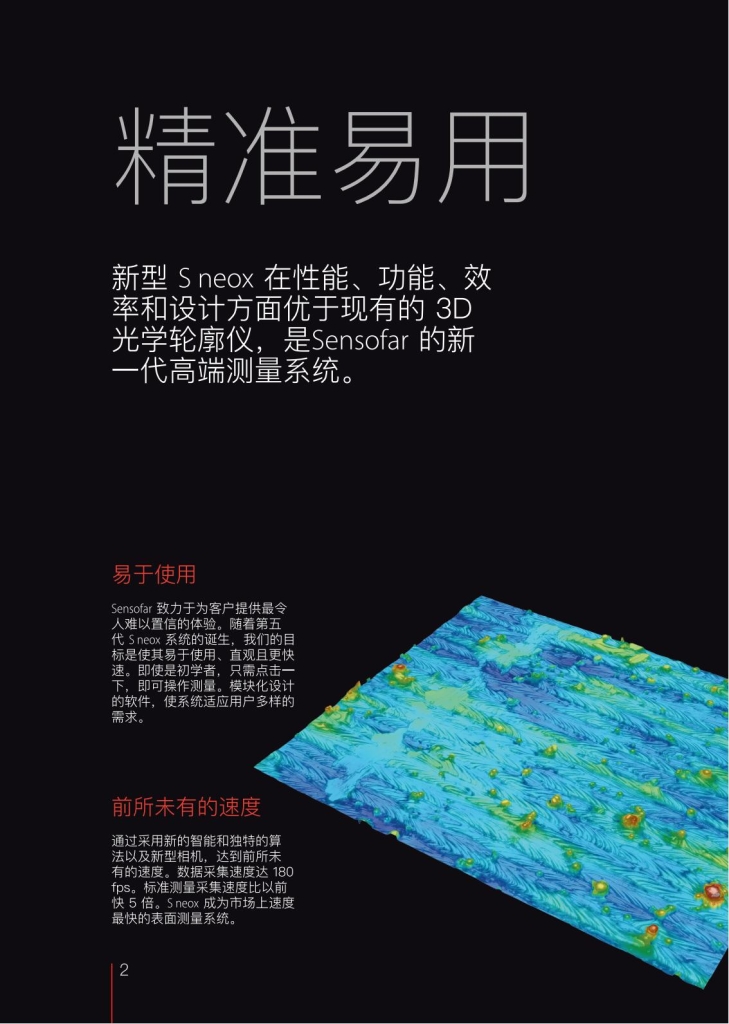 BR90-06H-ZH--1-12_01