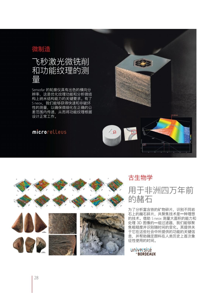 BR90-06H-ZH--1-12_27