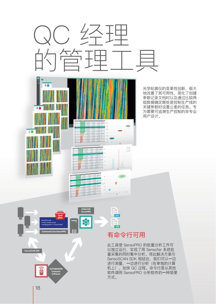 BR90-06H-ZH--1-12_17