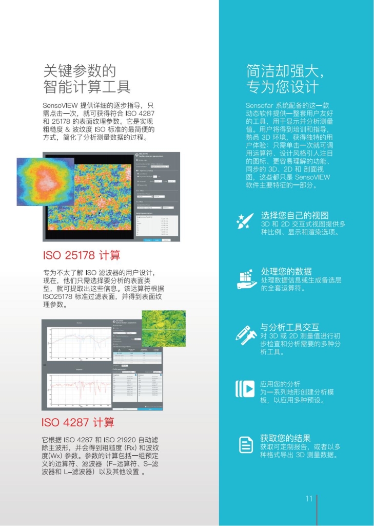 BR90-06H-ZH--1-12_10