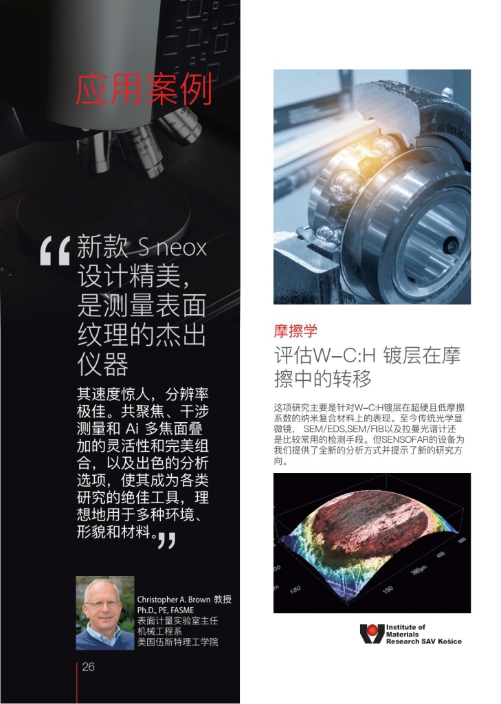 BR90-06H-ZH--1-12_25