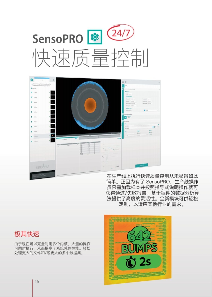 BR90-06H-ZH--1-12_15