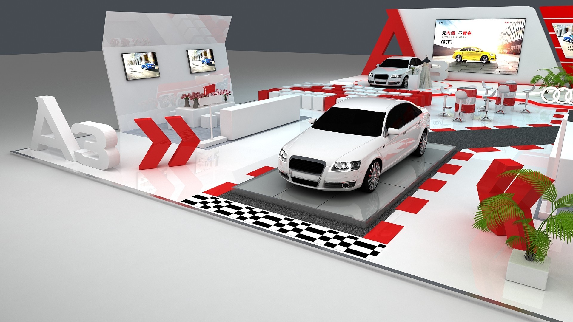 奧迪新品上市活動-產品展廳設計-杭州達岸品牌策劃設計公司