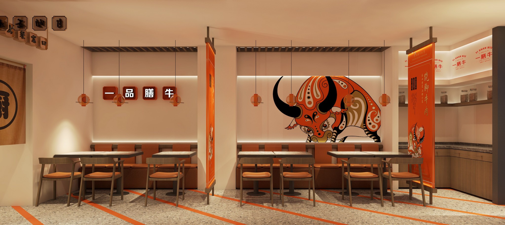 一膳牛蹺腳牛肉-餐廳設計-達岸設計