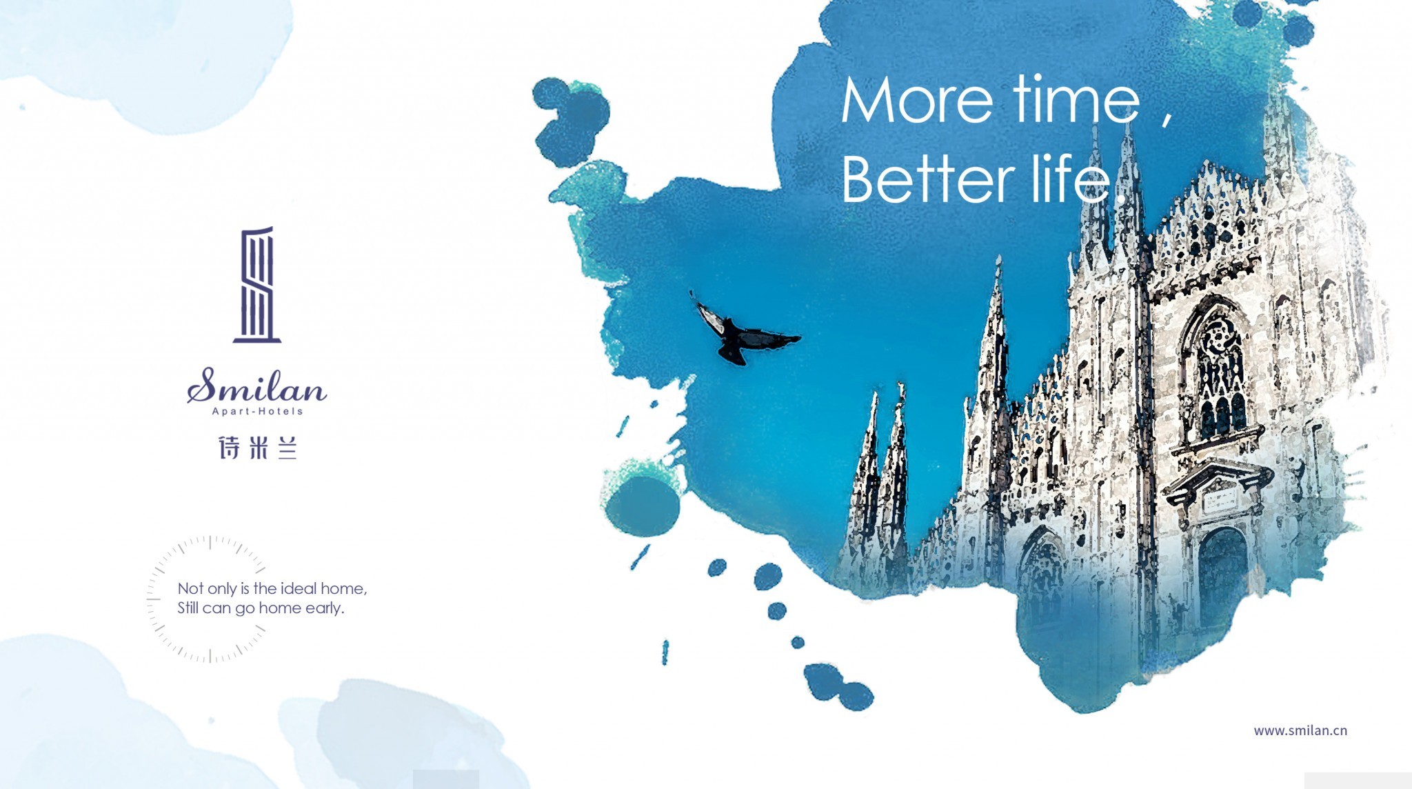 詩(shī)米蘭公寓品牌策劃設(shè)計(jì)-酒店品牌設(shè)計(jì)-杭州達(dá)岸品牌策劃設(shè)計(jì)公司