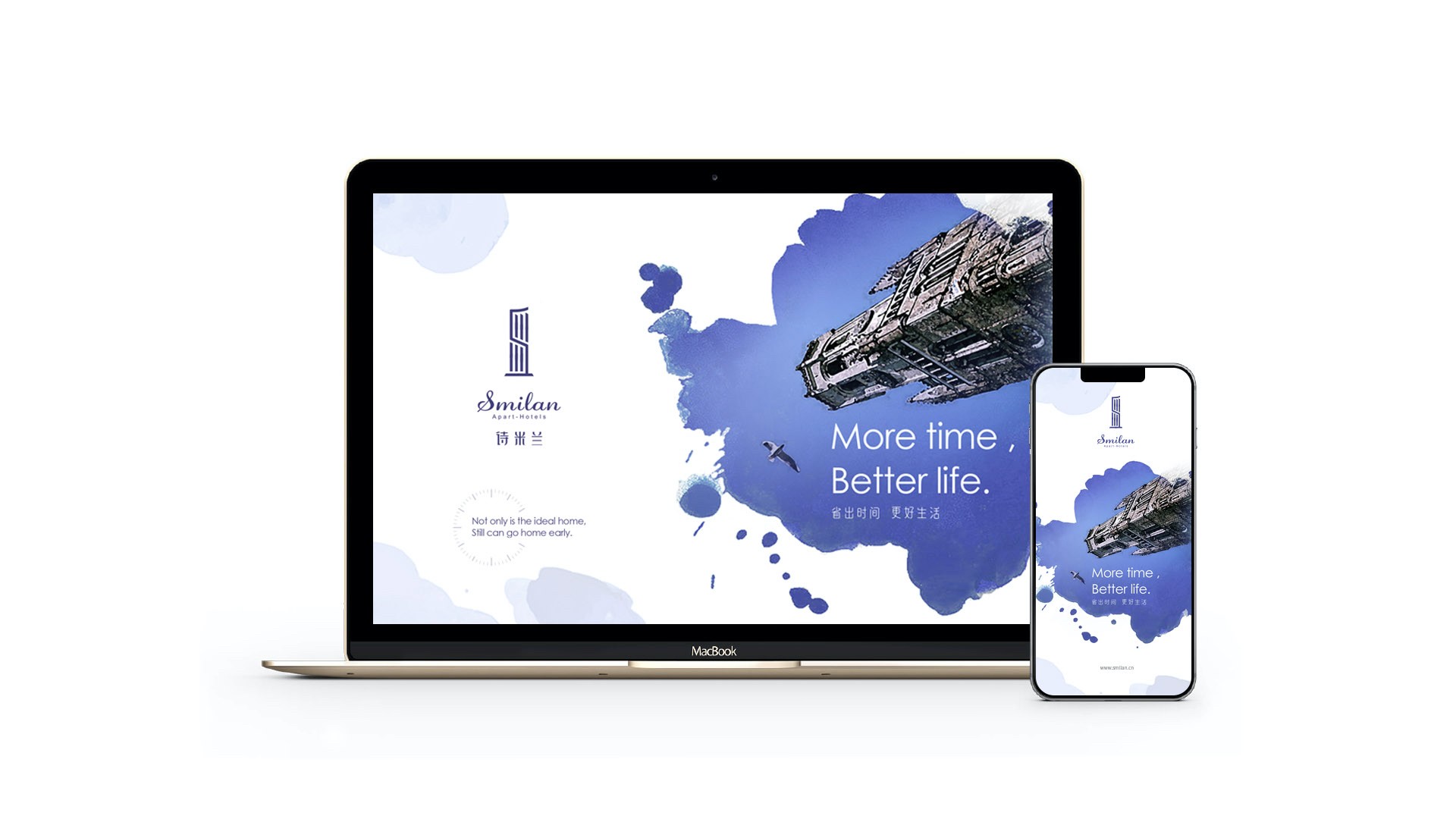 詩(shī)米蘭公寓品牌策劃設(shè)計(jì)-酒店品牌設(shè)計(jì)-杭州達(dá)岸品牌策劃設(shè)計(jì)公司