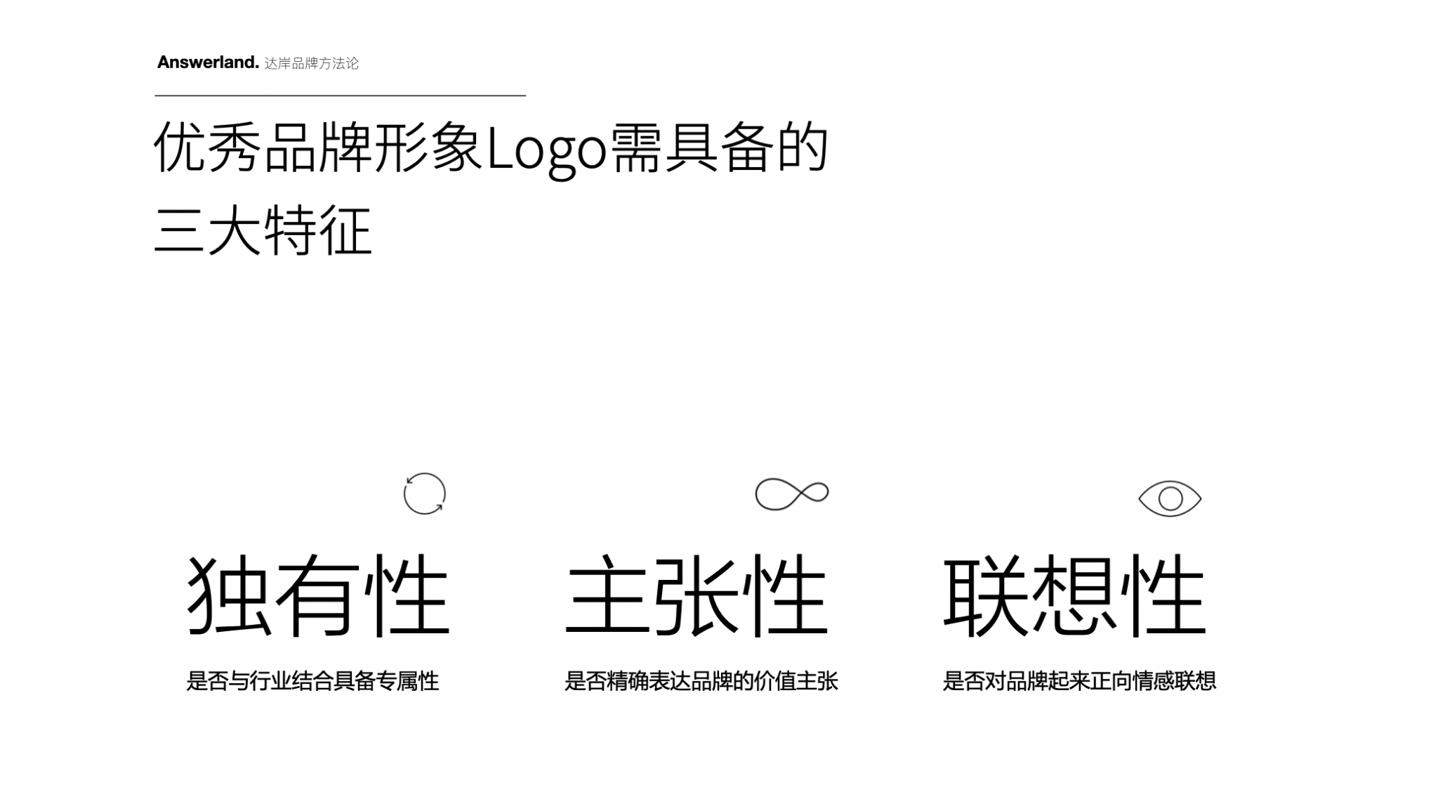 鉑茂地產(chǎn)品牌命名-企業(yè)品牌形象設(shè)計-杭州達岸品牌策劃設(shè)計公司