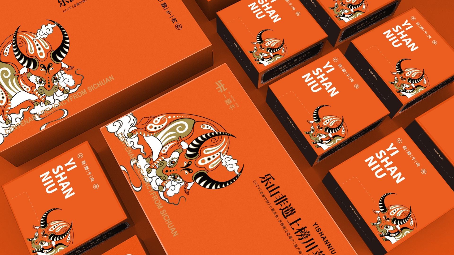 一膳牛品牌策劃設計-餐飲vi設計-杭州達岸品牌策劃設計公司