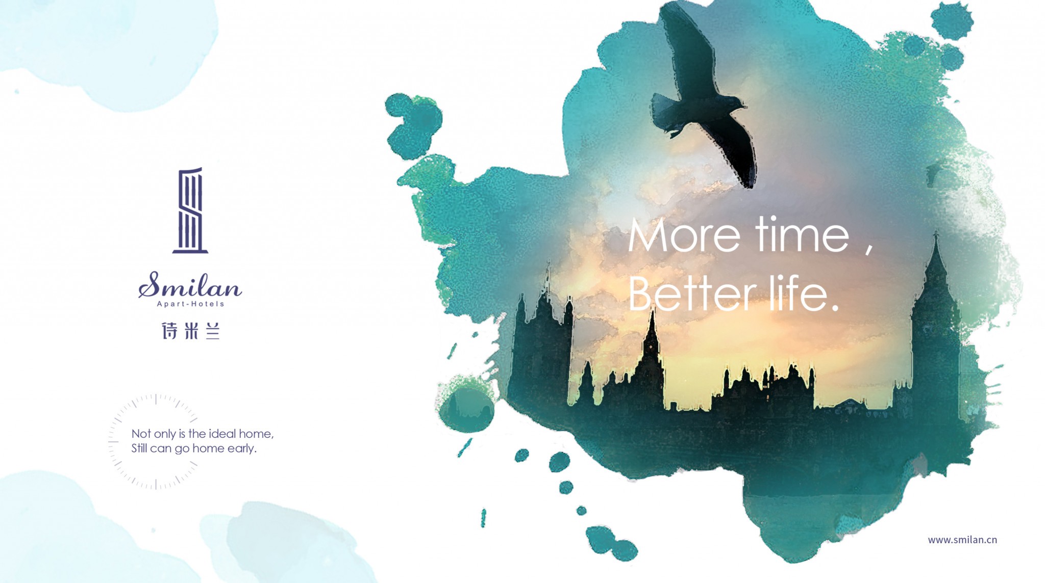 詩(shī)米蘭公寓品牌策劃設(shè)計(jì)-酒店品牌設(shè)計(jì)-杭州達(dá)岸品牌策劃設(shè)計(jì)公司