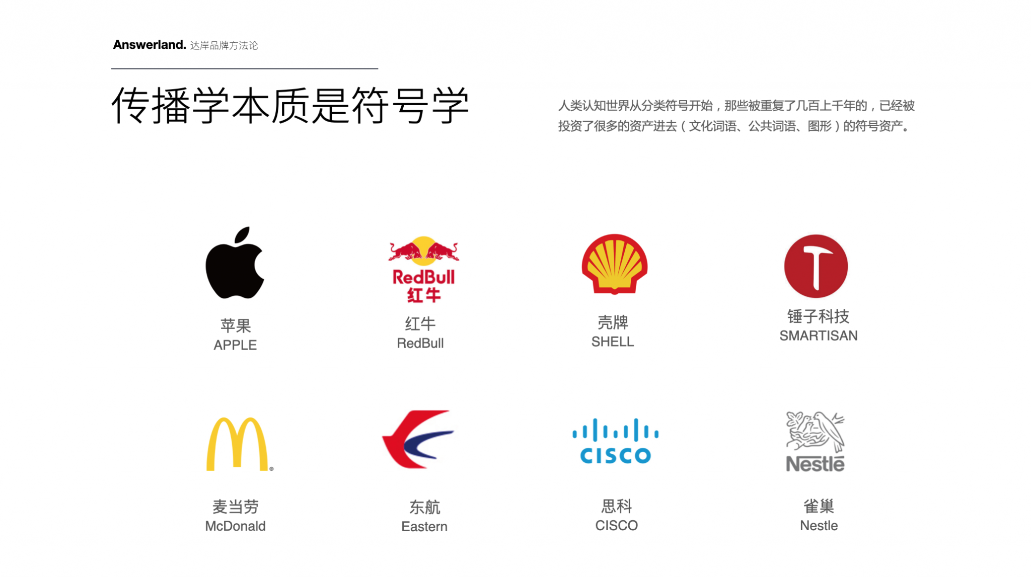 鉑茂地產(chǎn)品牌命名-企業(yè)品牌形象設(shè)計-杭州達岸品牌策劃設(shè)計公司