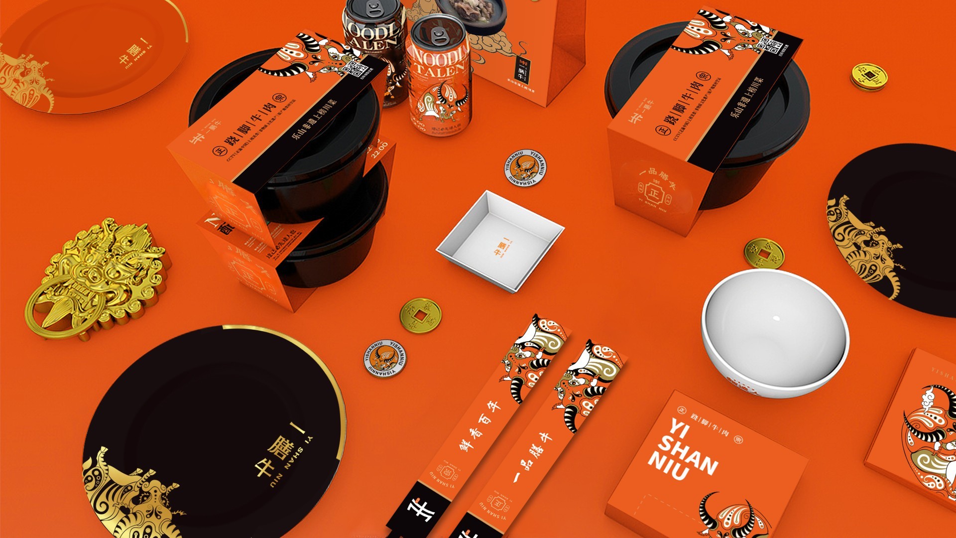 一膳牛品牌策劃設計-餐飲vi設計-杭州達岸品牌策劃設計公司