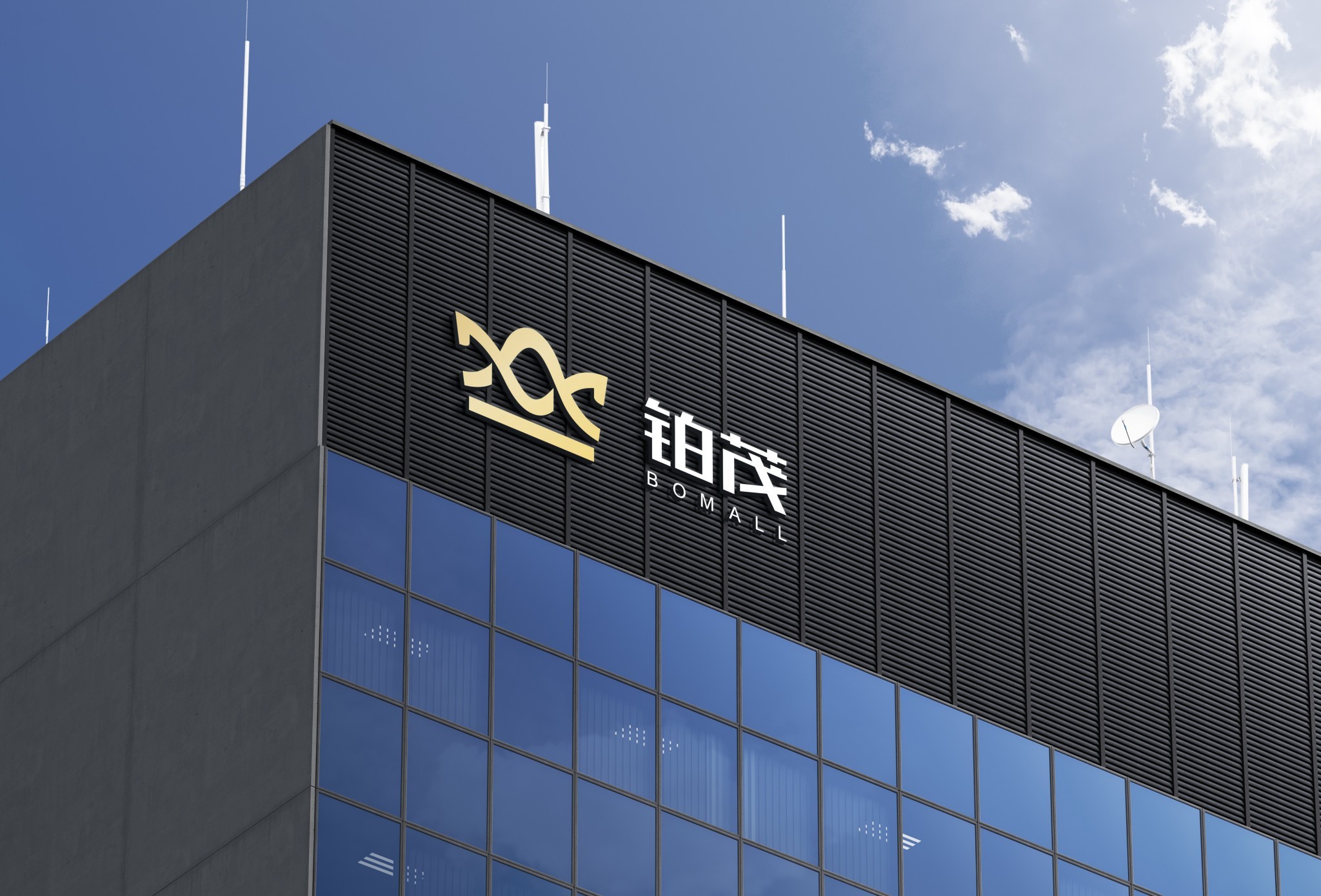 鉑茂地產(chǎn)品牌命名-企業(yè)品牌形象設(shè)計-杭州達岸品牌策劃設(shè)計公司