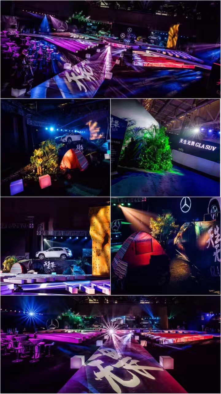 奔馳新品上市活動(dòng)-活動(dòng)場(chǎng)地設(shè)計(jì)-杭州達(dá)岸品牌策劃設(shè)計(jì)公司
