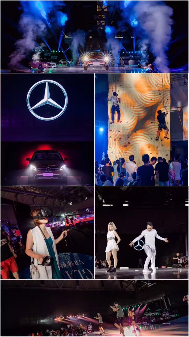 奔馳新品上市活動(dòng)-活動(dòng)場(chǎng)地設(shè)計(jì)-杭州達(dá)岸品牌策劃設(shè)計(jì)公司