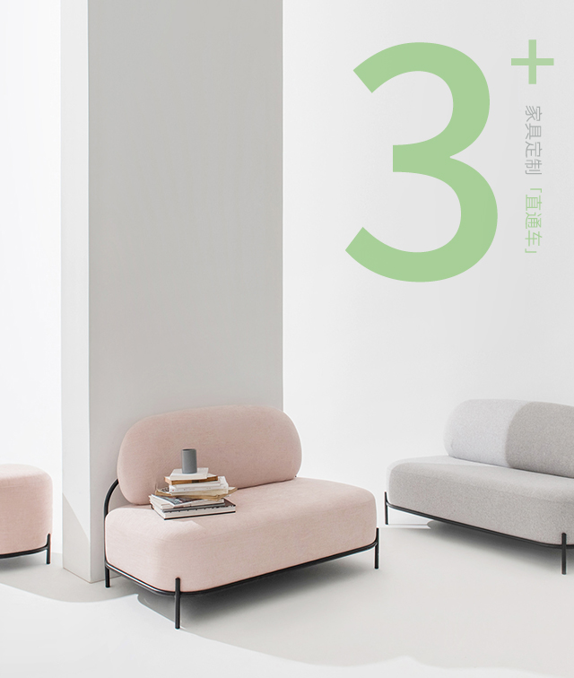 飛鳥射手家具品牌策劃設(shè)計(jì)-家具電商設(shè)計(jì)-杭州達(dá)岸品牌策劃設(shè)計(jì)公司