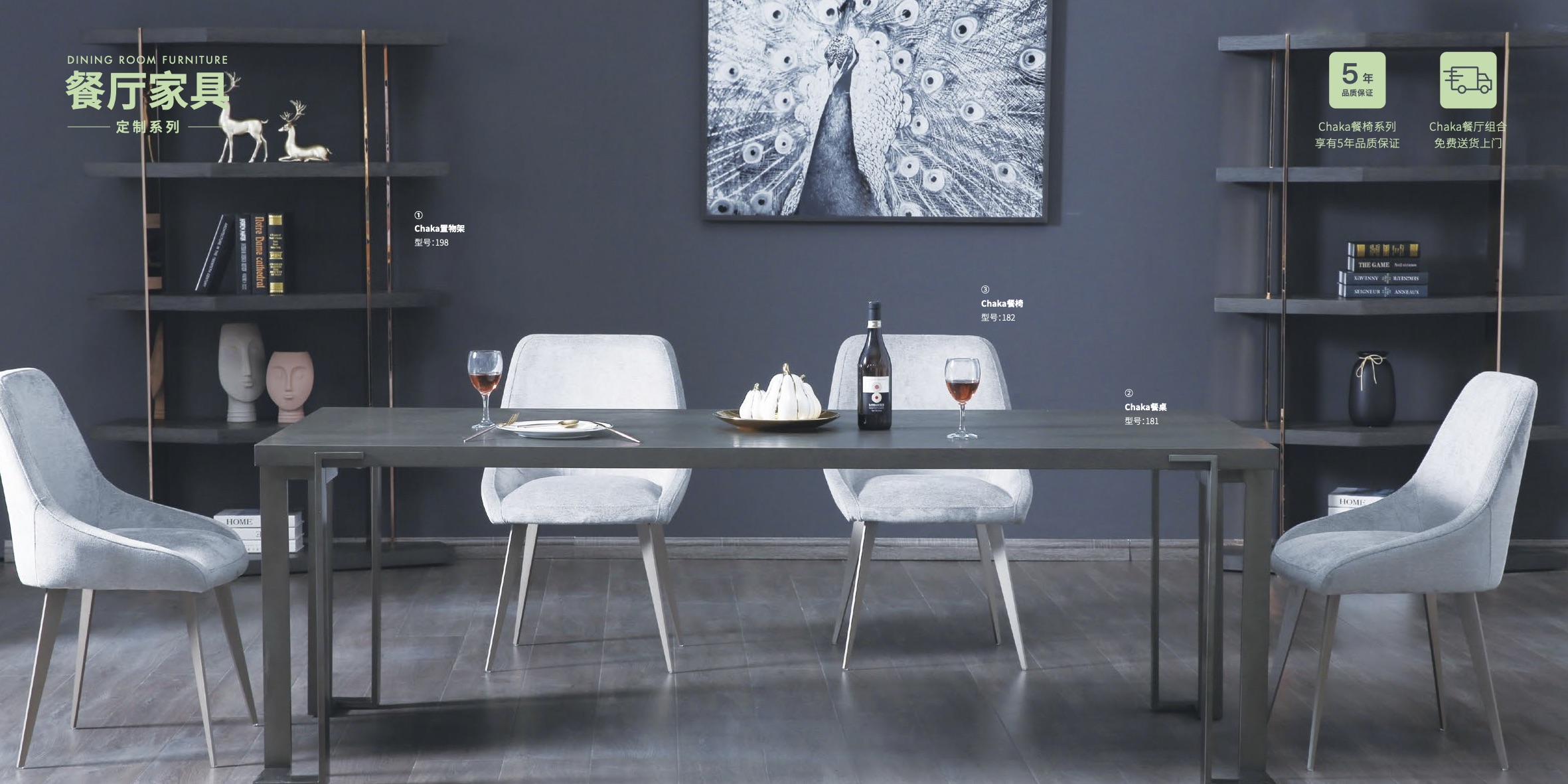 飛鳥射手品牌宣傳冊策劃設計-產(chǎn)品宣傳冊設計-杭州達岸品牌策劃設計公司