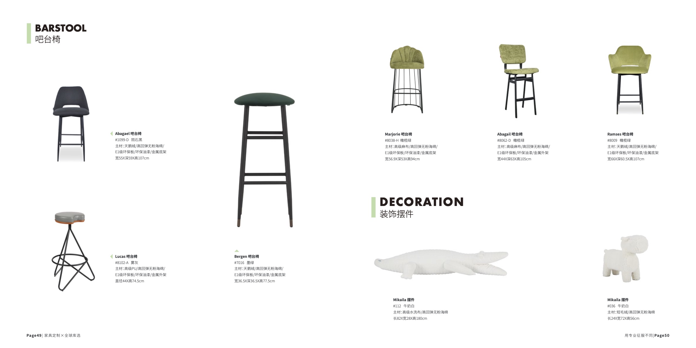 飛鳥射手品牌宣傳冊策劃設計-產(chǎn)品宣傳冊設計-杭州達岸品牌策劃設計公司