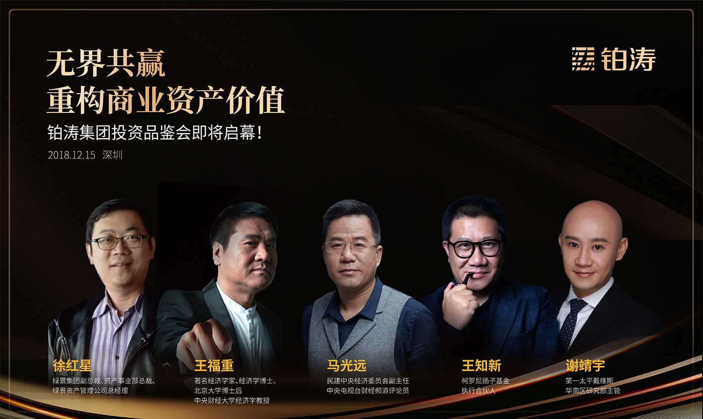 鉑濤酒店公關(guān)活動(dòng)策劃設(shè)計(jì)-公關(guān)活動(dòng)設(shè)計(jì)-杭州達(dá)岸品牌策劃設(shè)計(jì)公司