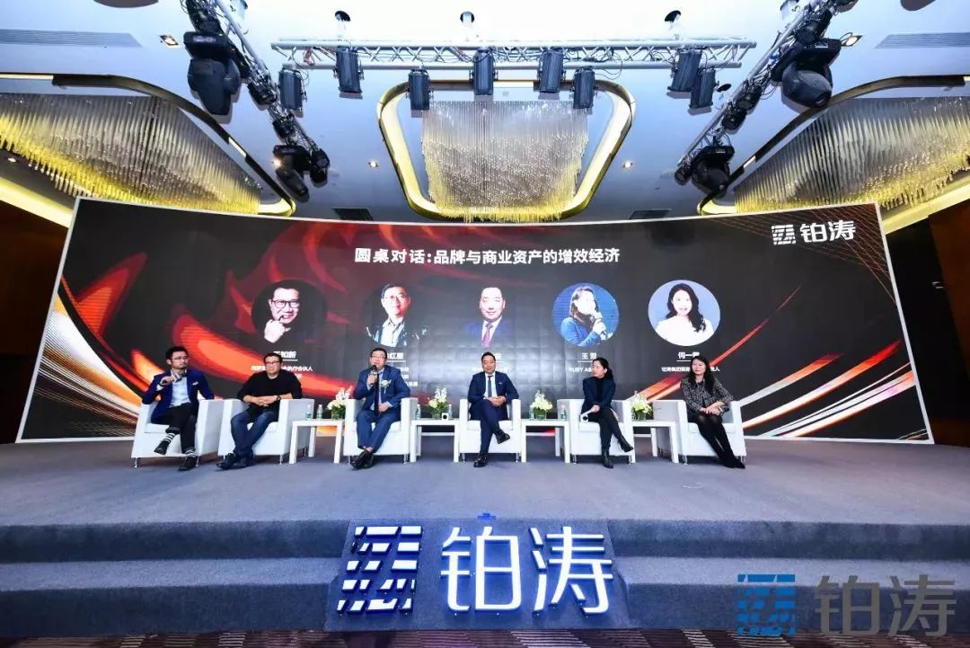 鉑濤酒店公關(guān)活動(dòng)策劃設(shè)計(jì)-公關(guān)活動(dòng)設(shè)計(jì)-杭州達(dá)岸品牌策劃設(shè)計(jì)公司