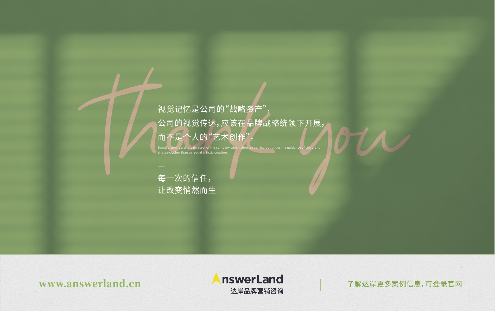 陳江波老鴨煲品牌策劃設計-餐飲vi設計-杭州達岸品牌策劃設計公司