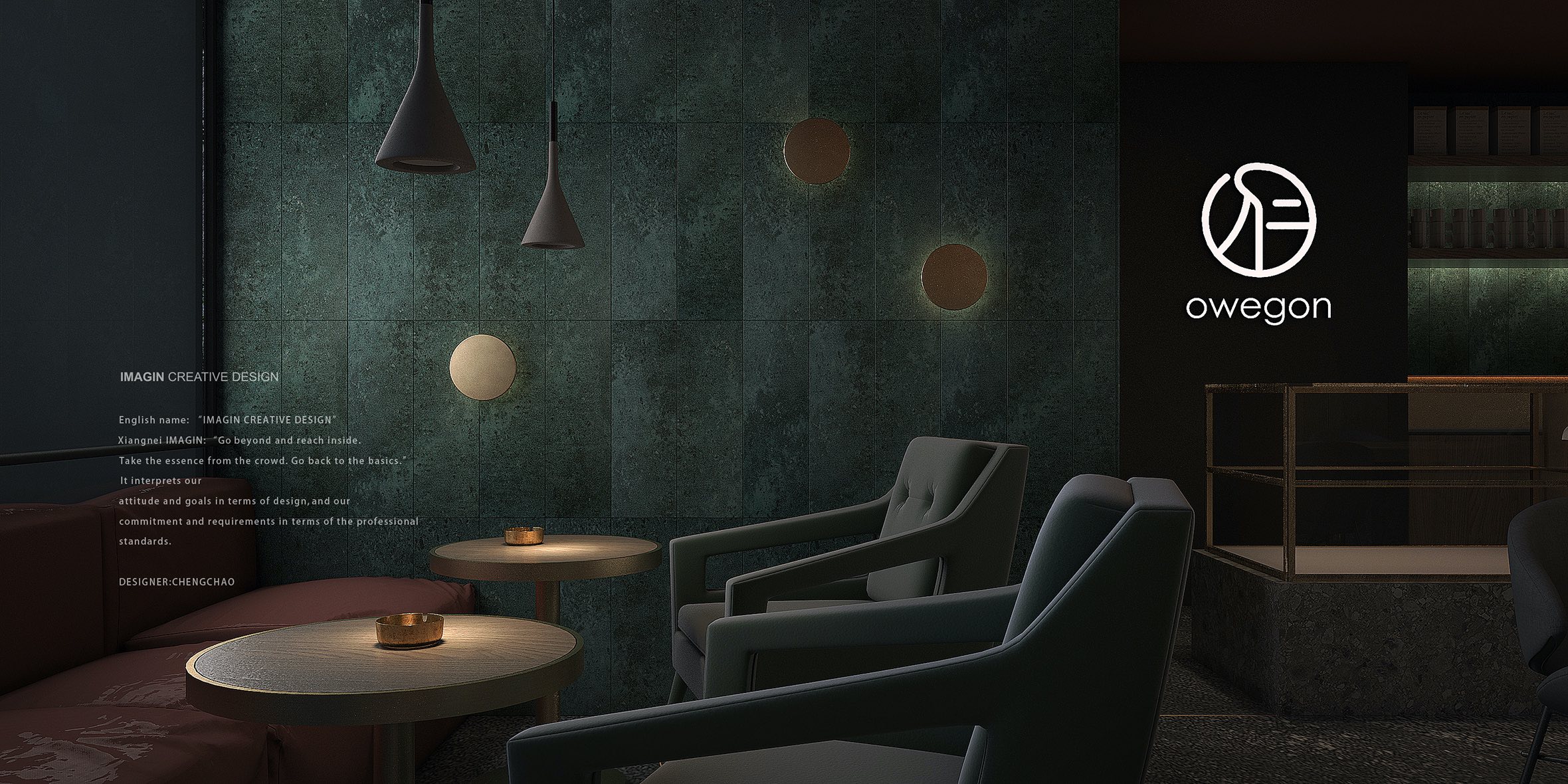 近仁興咖啡館設(shè)計-餐廳設(shè)計-杭州達(dá)岸品牌策劃設(shè)計公司