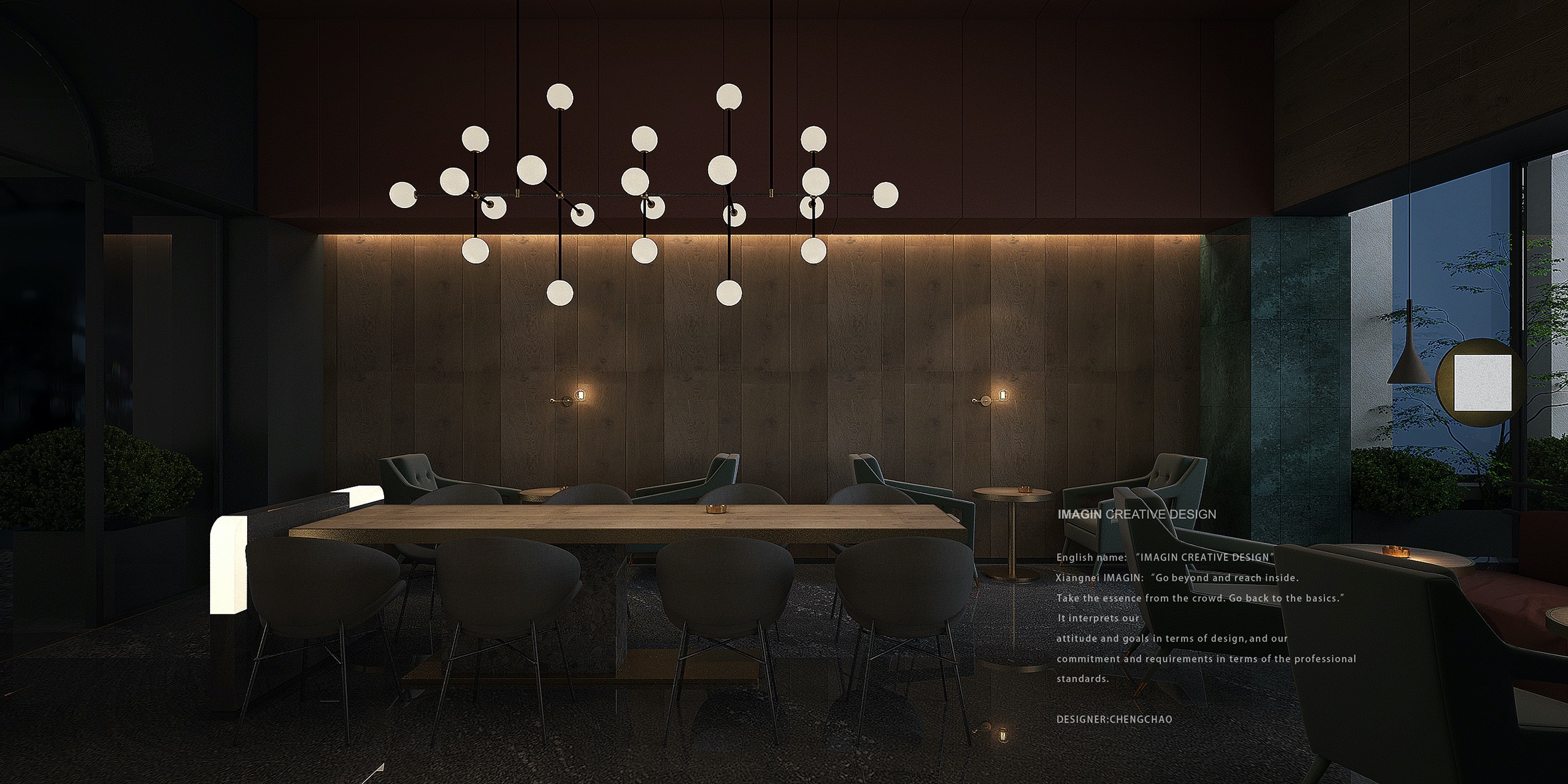 近仁興咖啡館設(shè)計-餐廳設(shè)計-杭州達(dá)岸品牌策劃設(shè)計公司