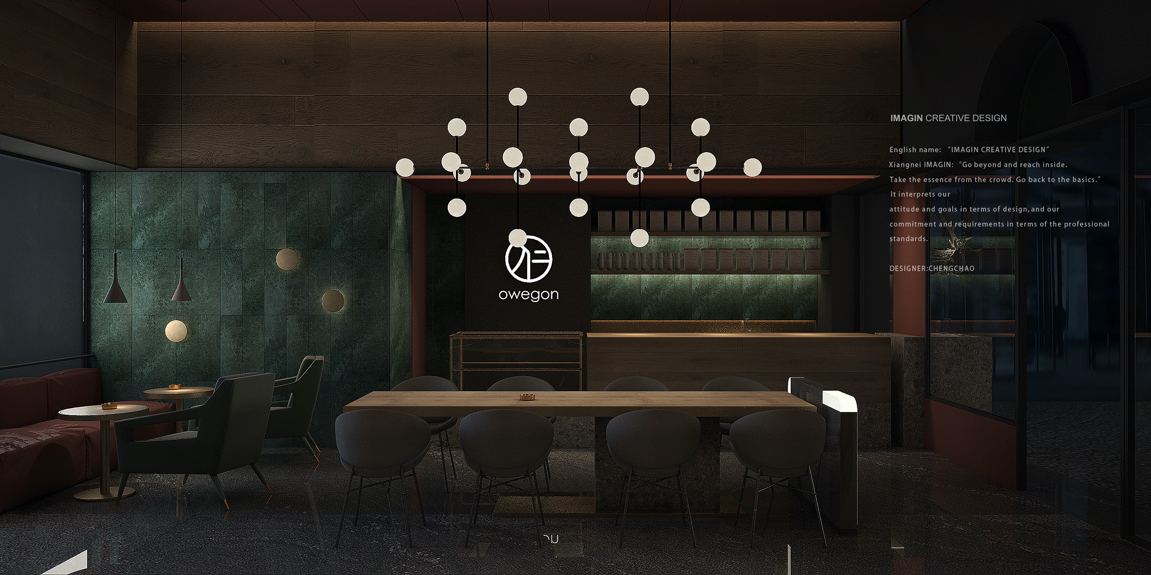 近仁興咖啡館設(shè)計-餐廳設(shè)計-杭州達(dá)岸品牌策劃設(shè)計公司