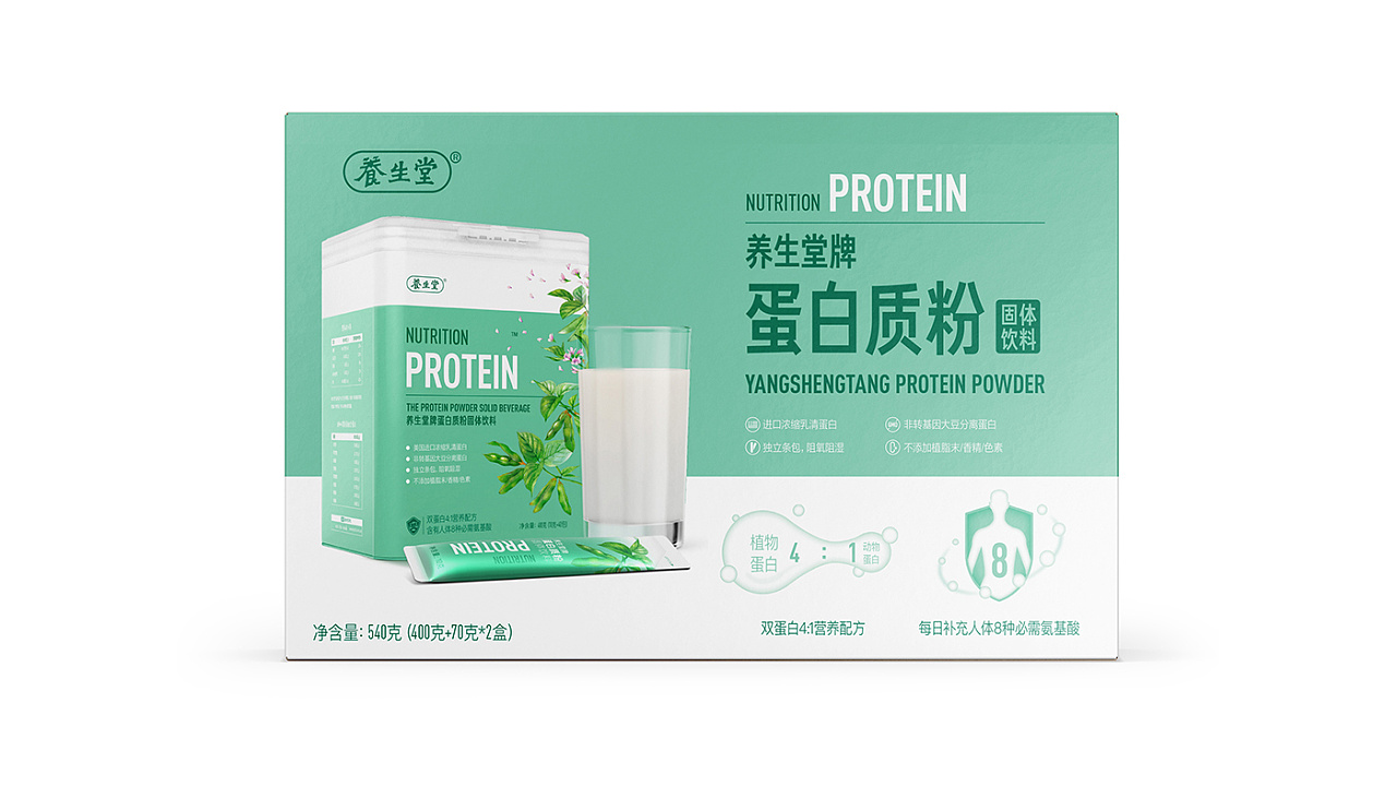 養生堂蛋白質粉包裝設計-食品保健品包裝設計-杭州達岸品牌策劃設計公司