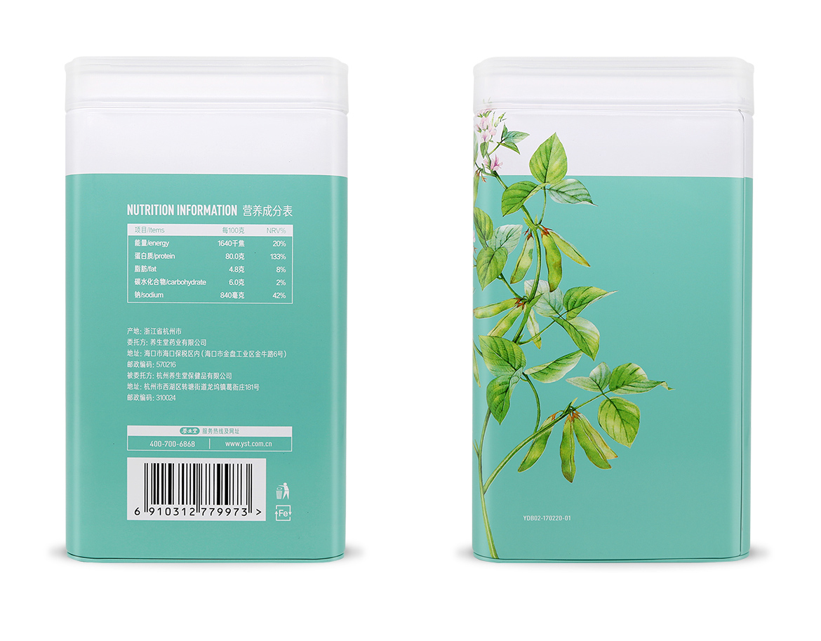 養生堂蛋白質粉包裝設計-食品保健品包裝設計-杭州達岸品牌策劃設計公司