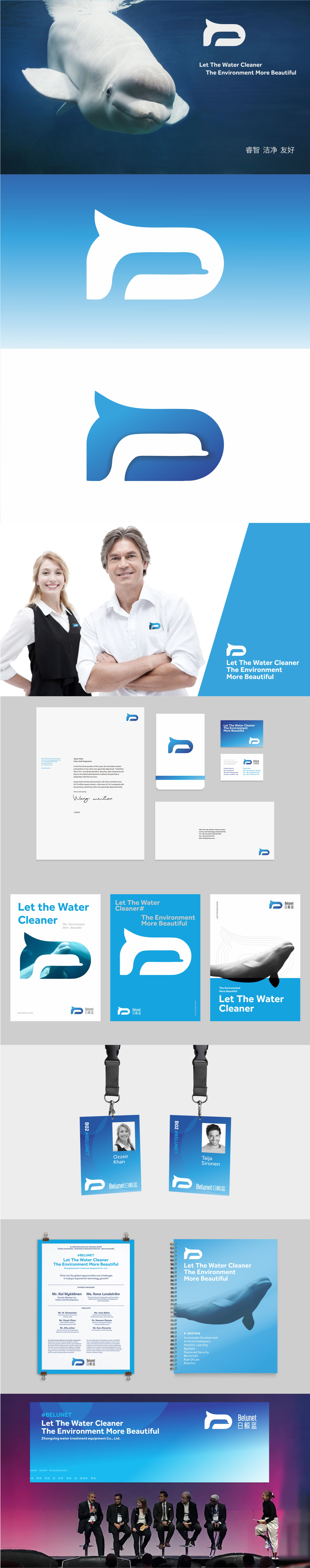 工業設計 LOGO設計