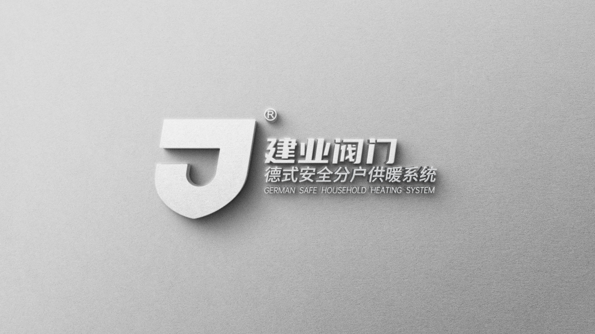 建業(yè)閥門(mén)4