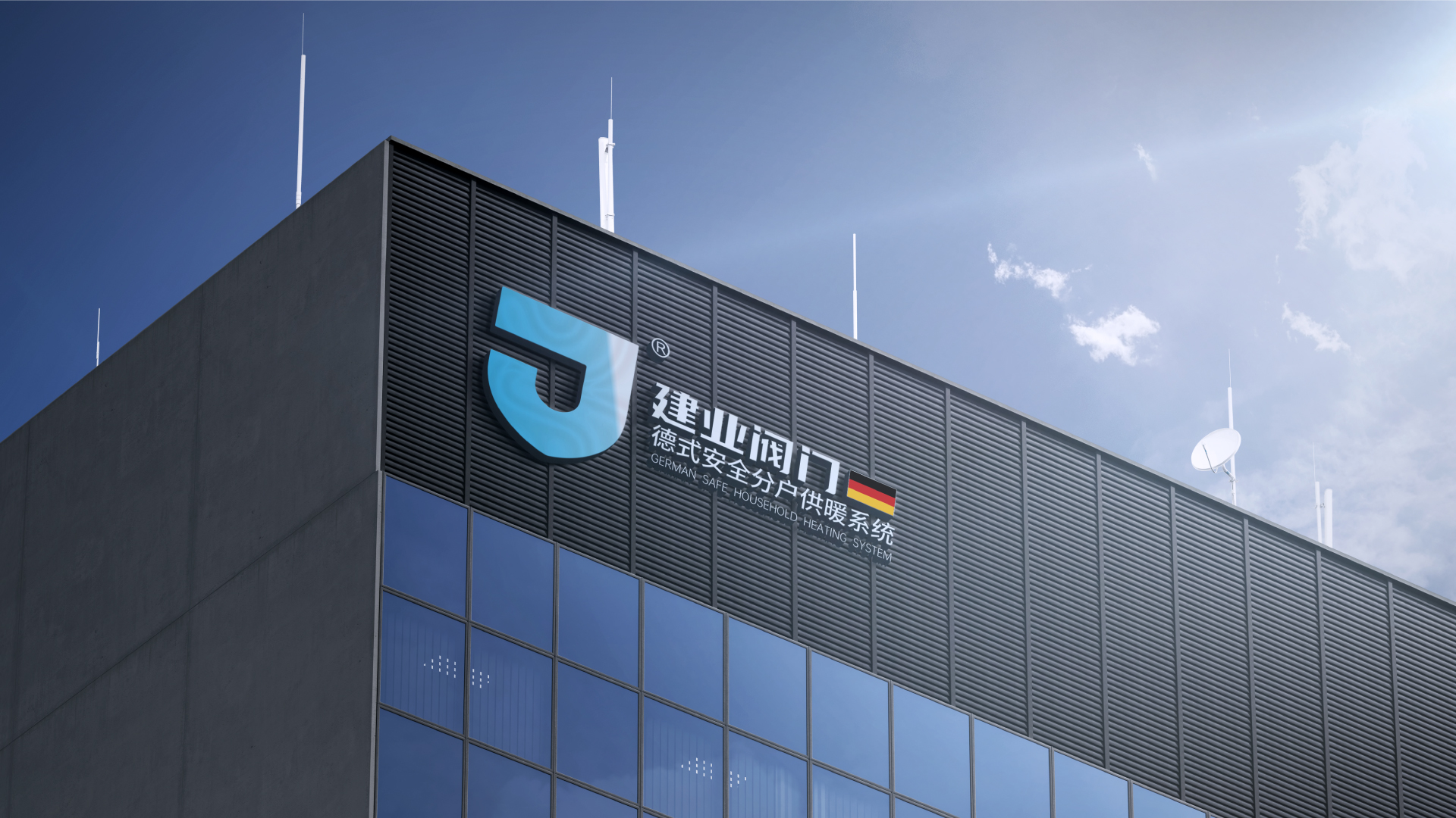 建業(yè)閥門(mén)2