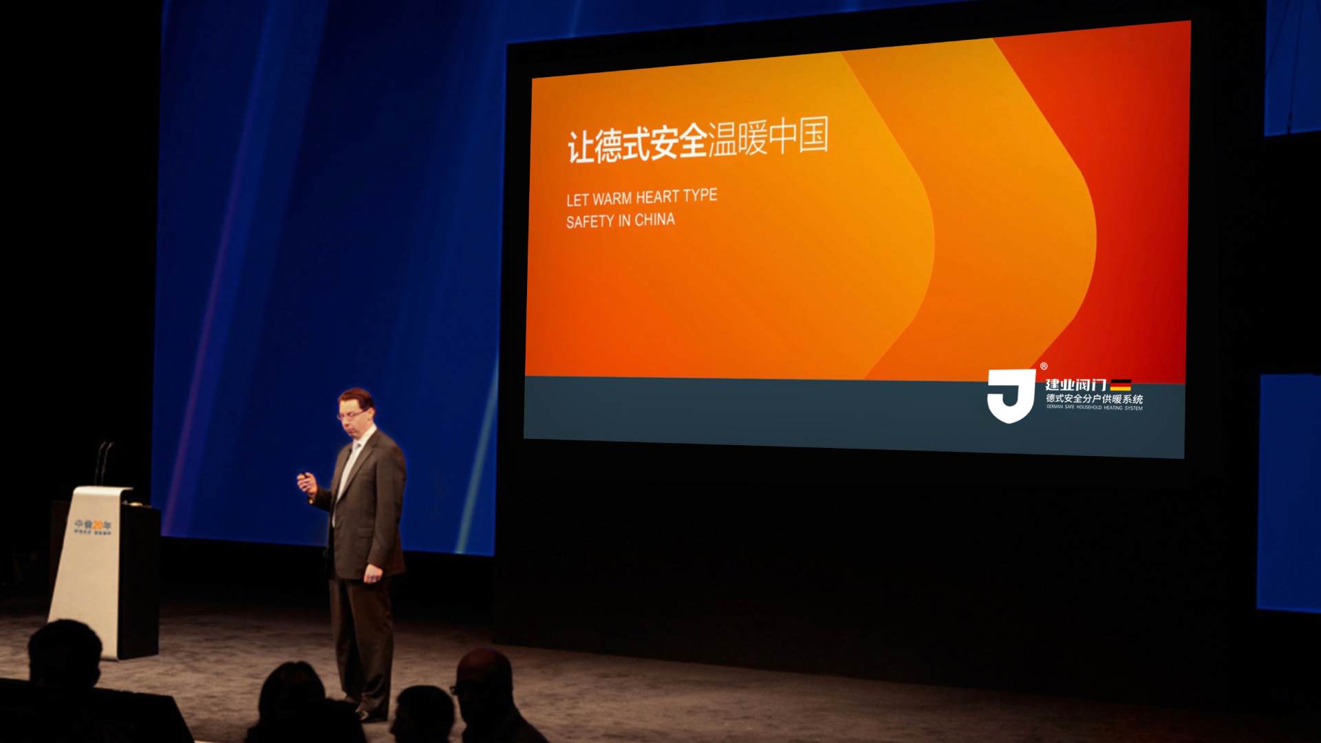 建業(yè)閥門(mén)9