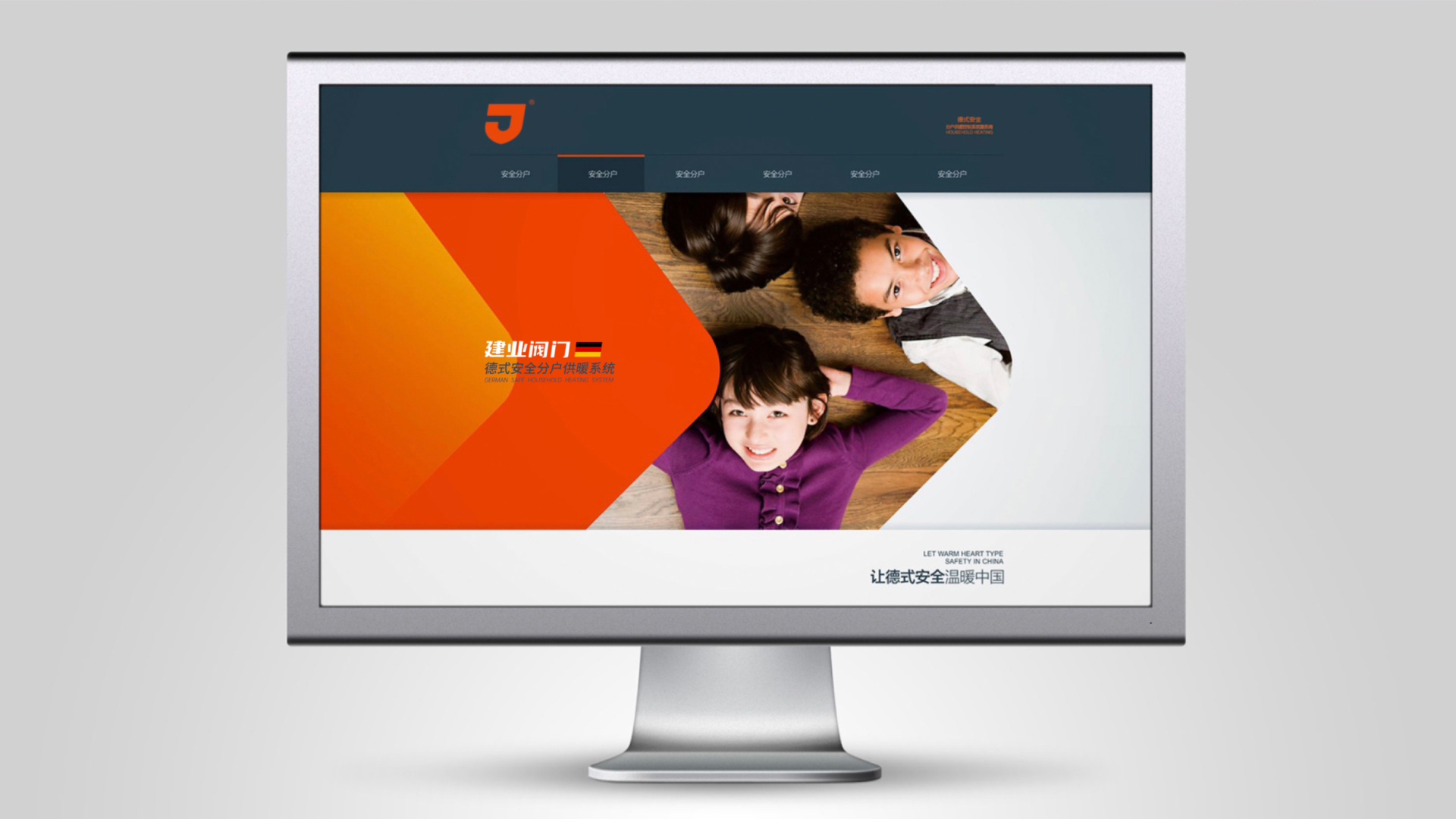 建業(yè)閥門(mén)7