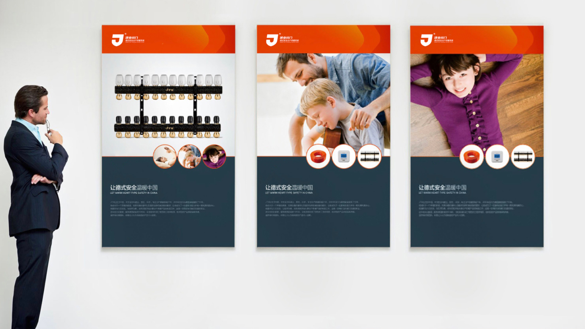 建業(yè)閥門(mén)10