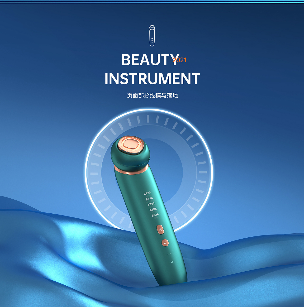 杭州電商設計公司