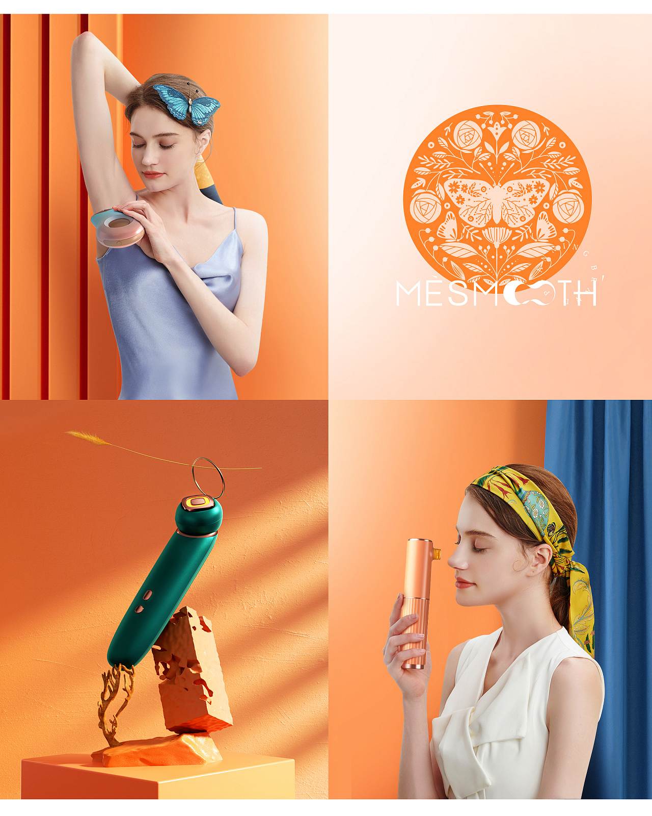 杭州電商設計公司