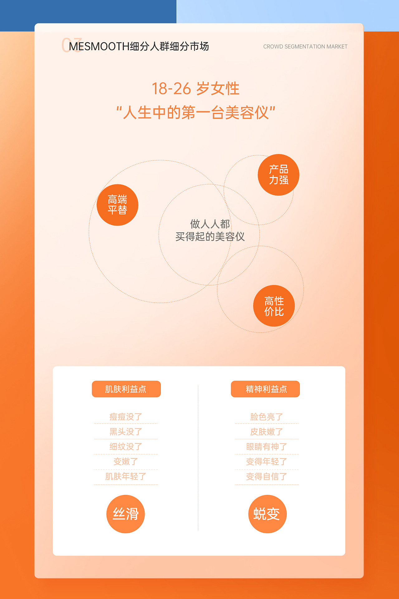 2、(中間2塊黃的部分不要_02