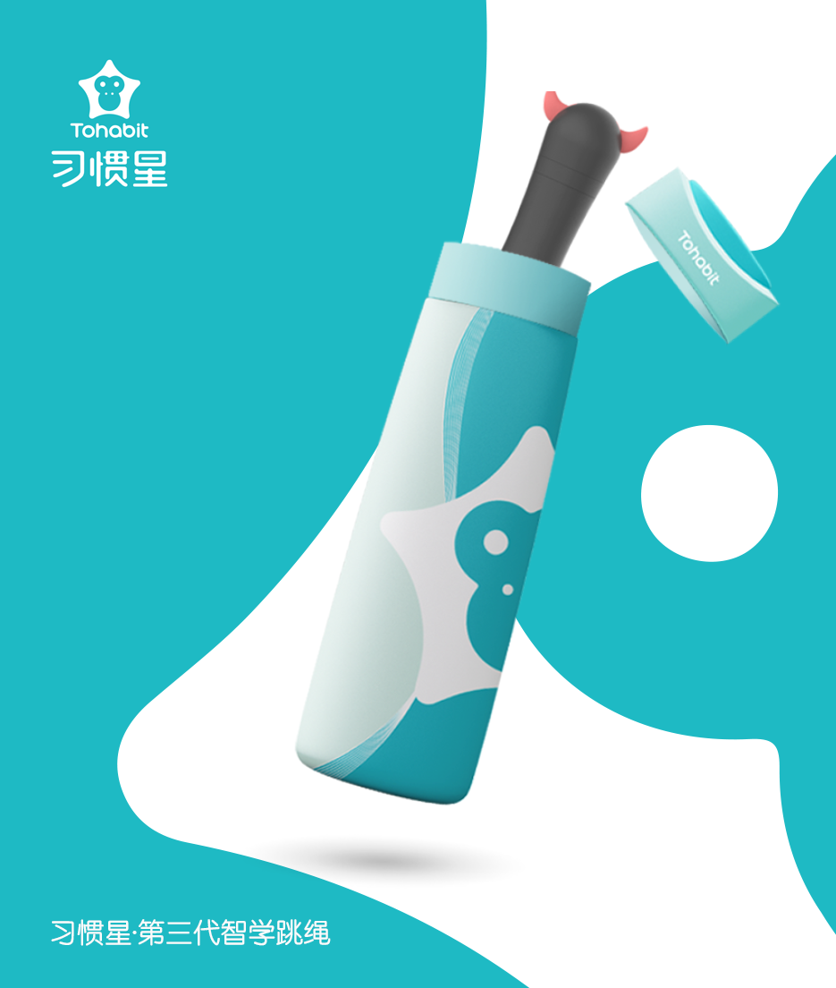 習(xí)慣星智學(xué)跳繩-