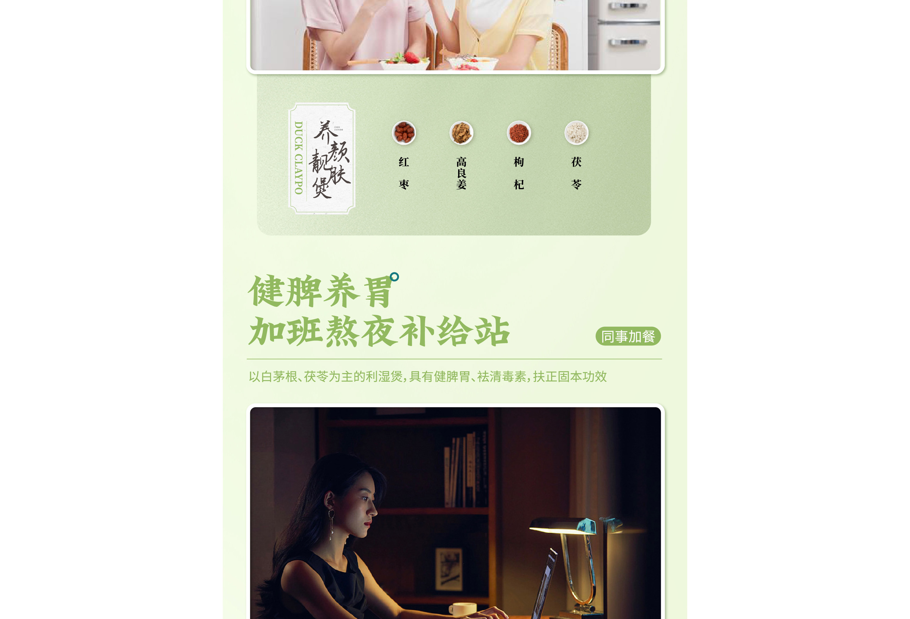 陳江波老鴨煲品牌策劃設計-餐飲vi設計-杭州達岸品牌策劃設計公司