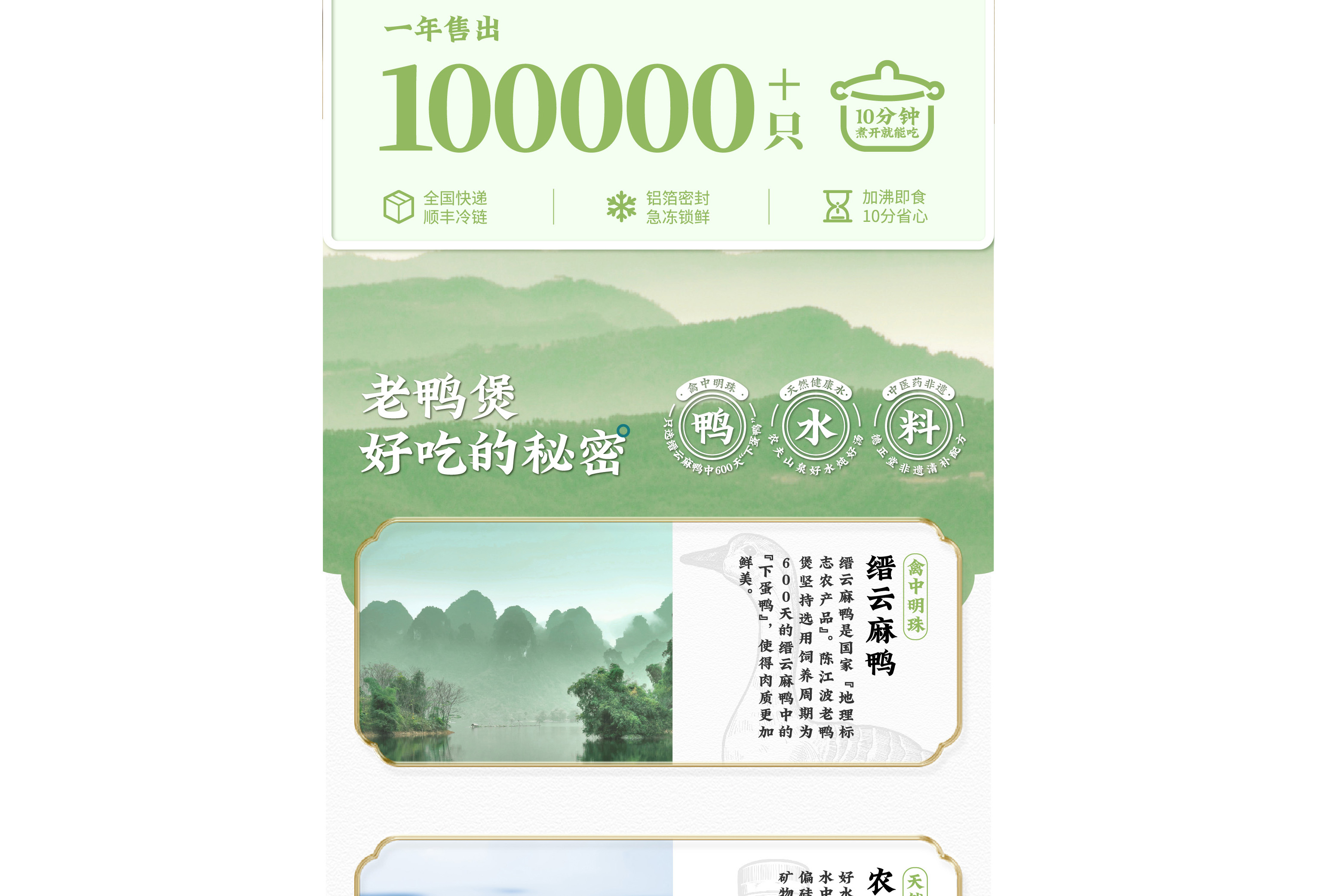 陳江波老鴨煲品牌策劃設計-餐飲vi設計-杭州達岸品牌策劃設計公司