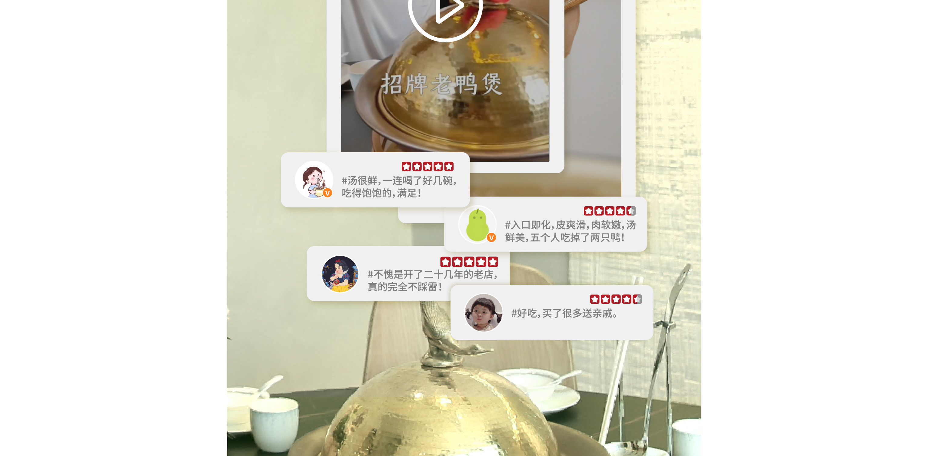 陳江波老鴨煲品牌策劃設計-餐飲vi設計-杭州達岸品牌策劃設計公司